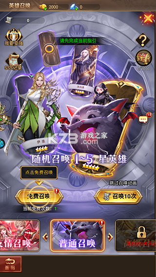银河战魂 v1.0.0 果盘版