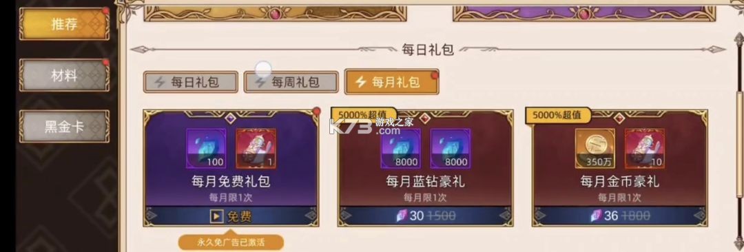 迷途之光 v1.1.15 九游版