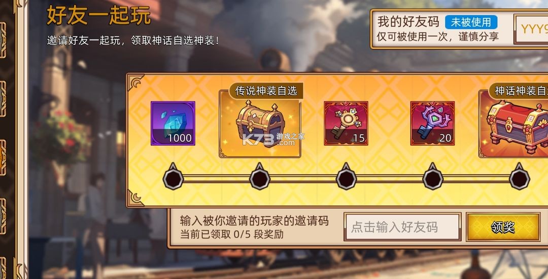 迷途之光 v1.1.15 九游版