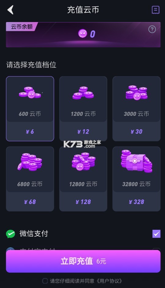 赛博云游戏 v1.15.2 官方下载