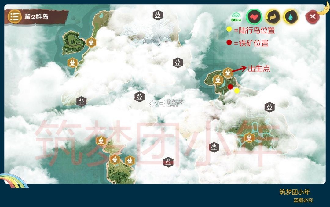 创造与魔法联想版-创造与魔法联想版本下载v1.0.0760联想端渠道服