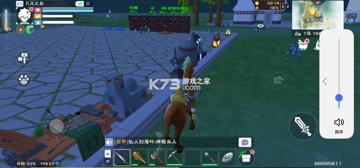创造与魔法 v1.0.0764 腾讯版本下载
