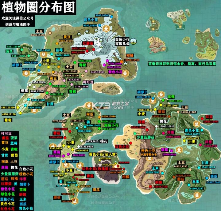 创造与魔法国际服最新破解版下载-创造与魔法国际服下载安装v4.0.2国际版