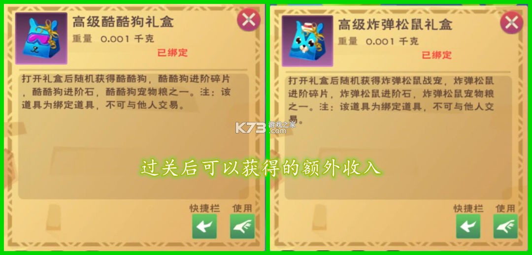 创造与魔法 v1.0.0764 小米版本