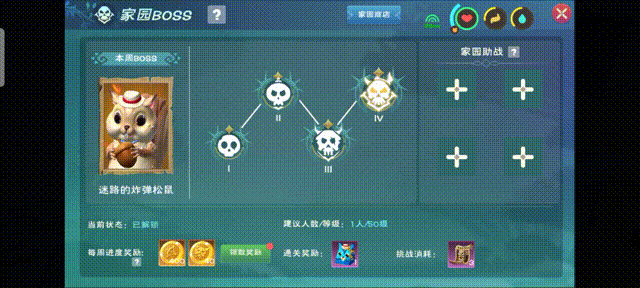 创造与魔法 v1.0.0764 小米版本