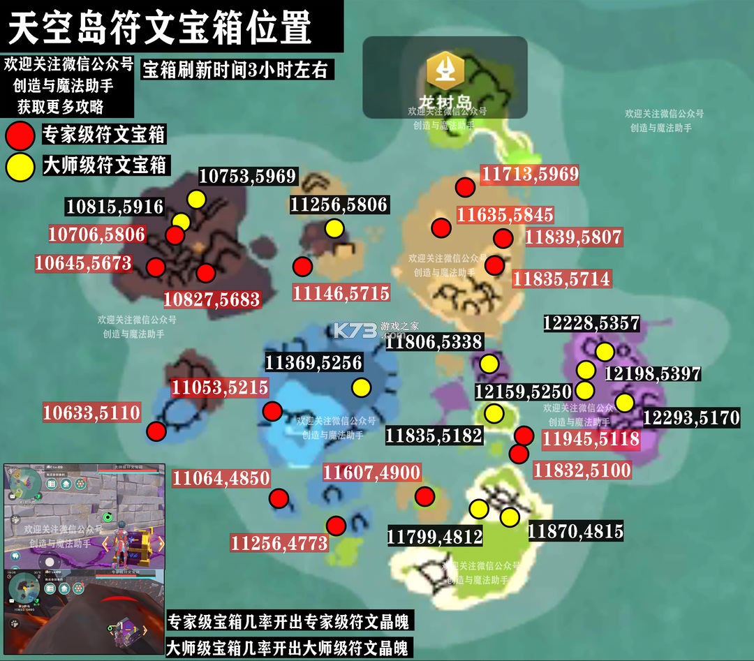 创造与魔法 v1.0.0760 360服