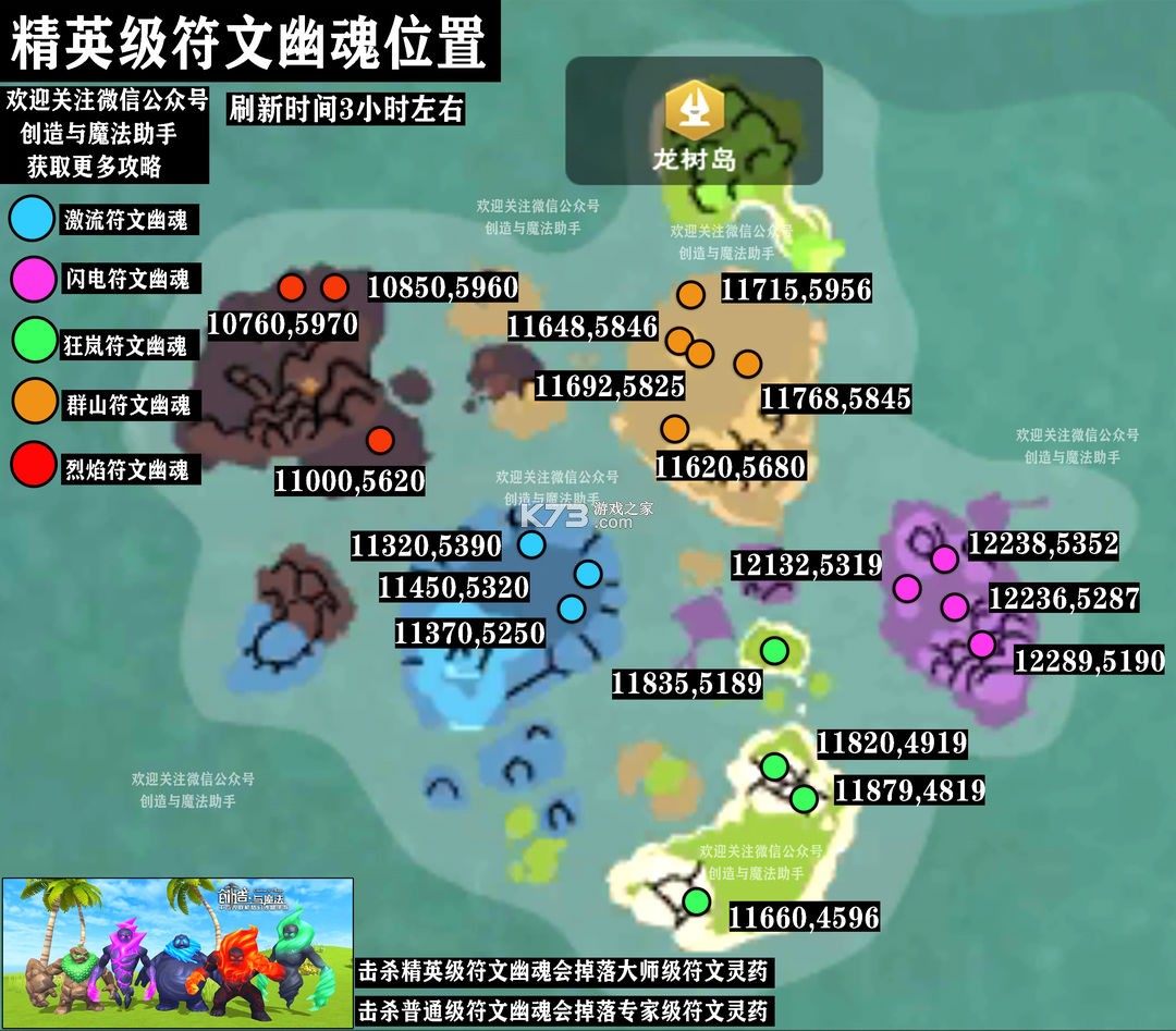 创造与魔法 v1.0.0760 360服
