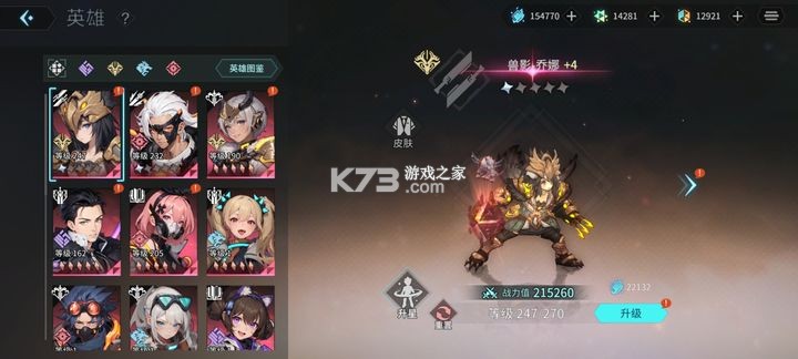 吟游战记 v1.1.5 果盘版