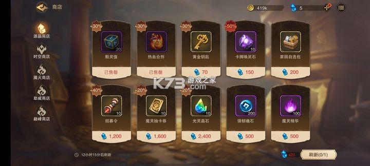 城堡传说2迪亚佣兵团 v1.01.03 手游官方版
