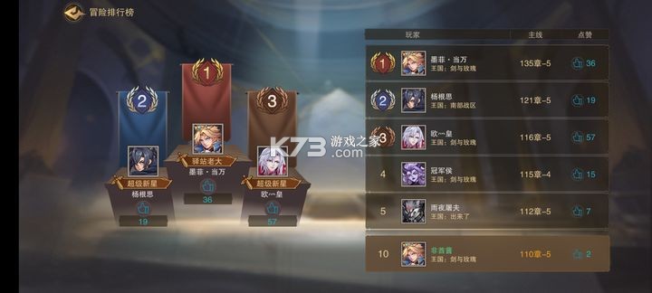 城堡传说2迪亚佣兵团 v1.01.03 手游官方版