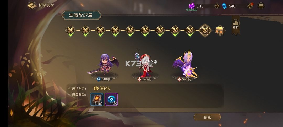 城堡传说2迪亚佣兵团 v1.01.03 手游官方版