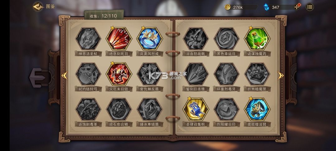 城堡传说2迪亚佣兵团 v1.01.03 手游官方版