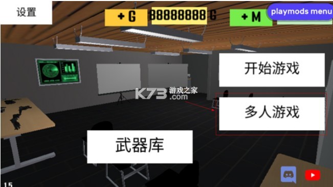cqb射击2最新破解版-cqb射击2下载正版v12.1联机版