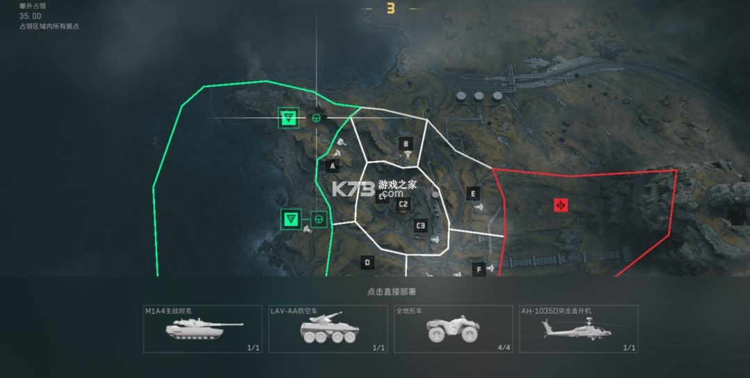 三角洲行动 v1.201.37100.21 官方下载安装