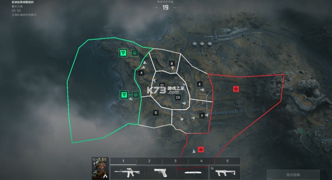 三角洲行动 v1.201.37100.21 官方下载安装