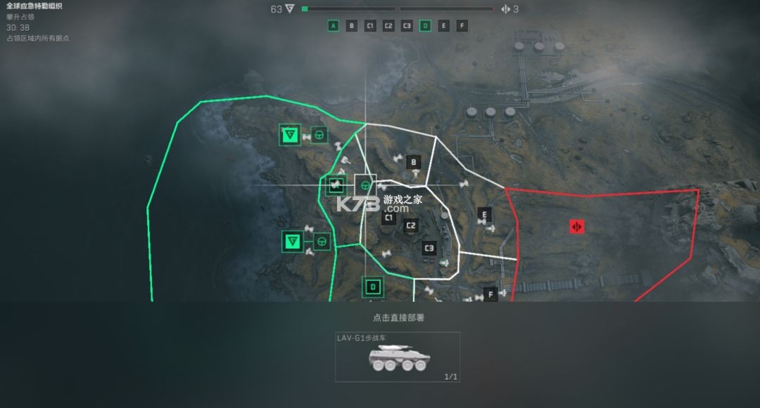 三角洲行动 v1.201.37100.21 官方下载安装