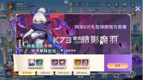 神话奇兵GM刷充版-神话奇兵GM版下载v1.6.104