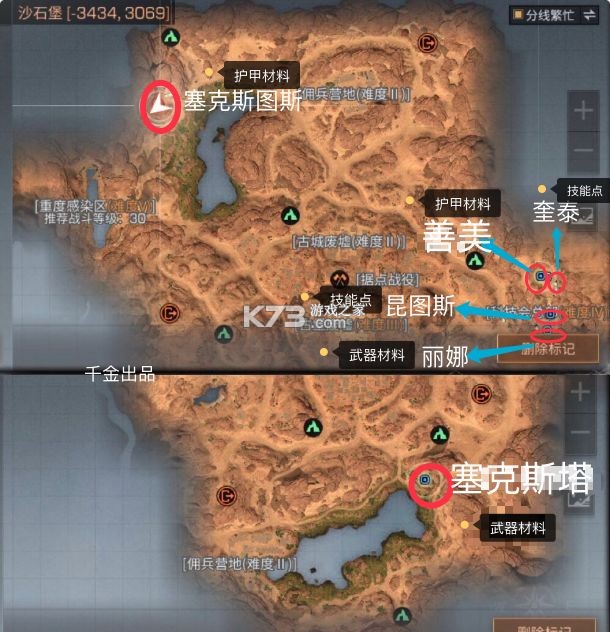 明日之后 v1.0.467 2025最新版