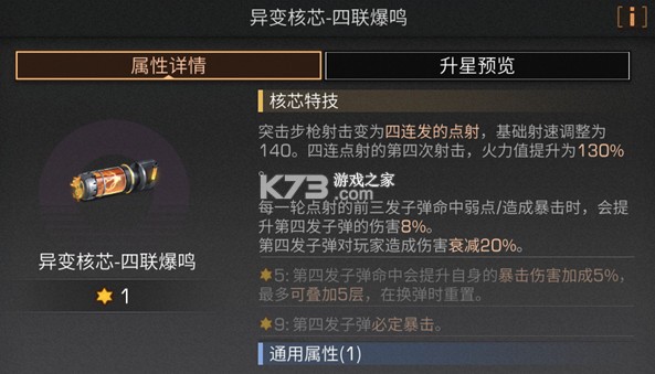 明日之后 v1.0.503 第三季官服