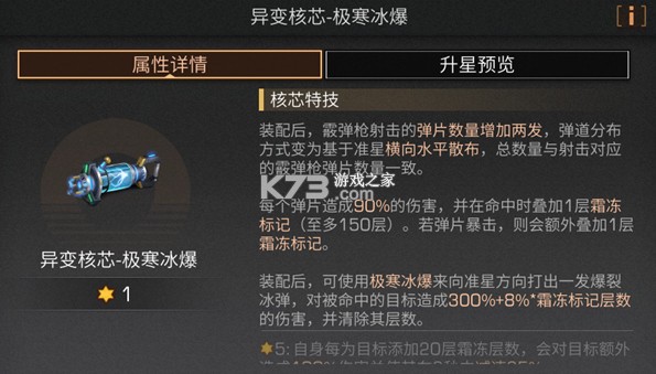 明日之后 v1.0.503 第三季官服