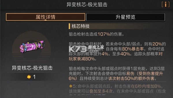 明日之后 v1.0.503 第三季官服