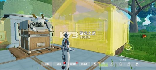 创造吧我们的星球游戏下载-创造吧我们的星球官方正版下载v1.2官方最新破解版