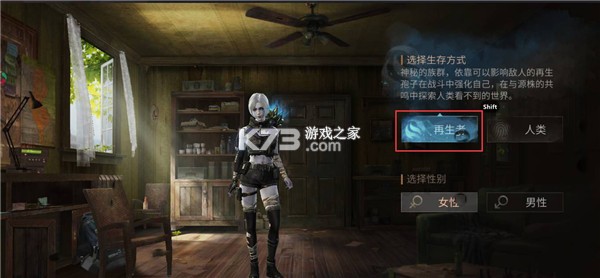 明日之后 v1.0.467 元宵节更新版