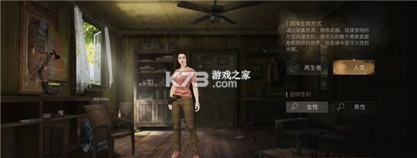 明日之后 v1.0.467 元宵节更新版