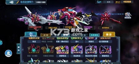 敢达决战 v6.7.9 腾讯版