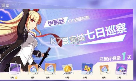 织女星计划手游-织女星计划手游官方破解版下载v1.2.27