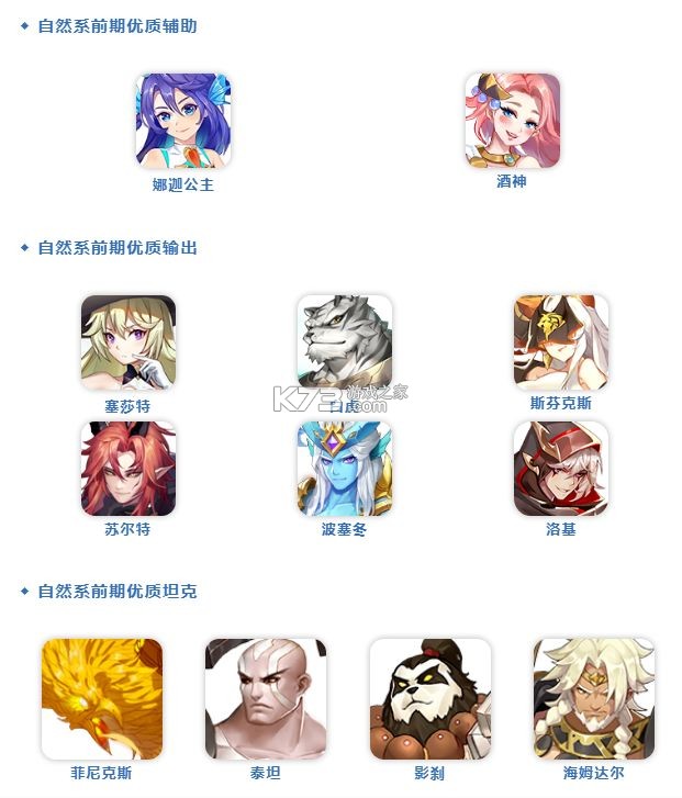 闪烁之光 v4.0.0 小米版下载