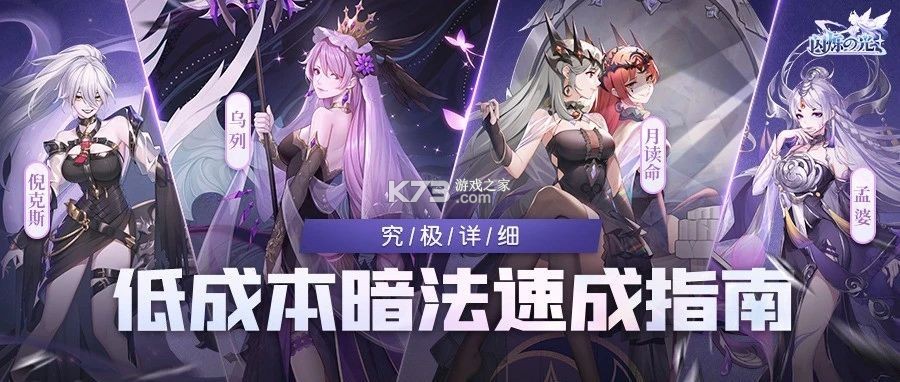 闪烁之光oppo版官方下载-闪烁之光oppo版本下载v4.0.0