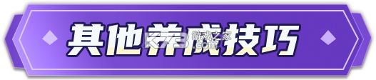 闪烁之光 v4.0.0 oppo版官方下载