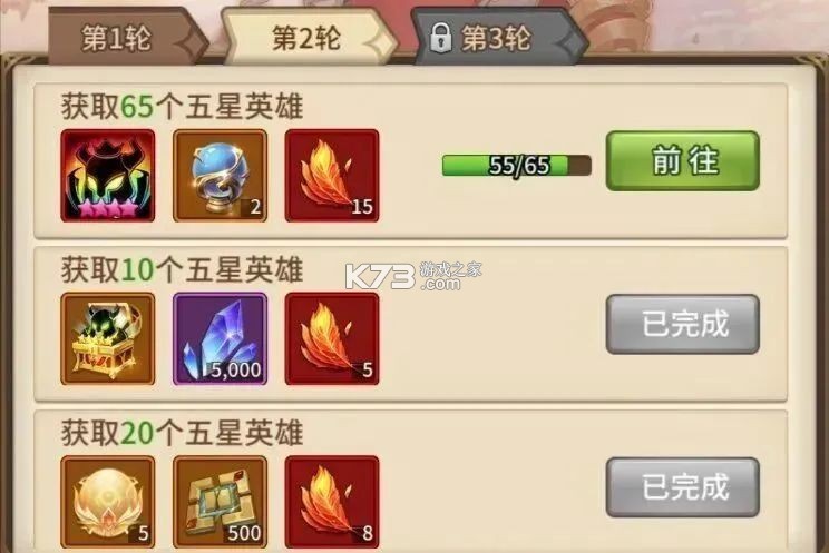 闪烁之光 v4.0.0 oppo版官方下载