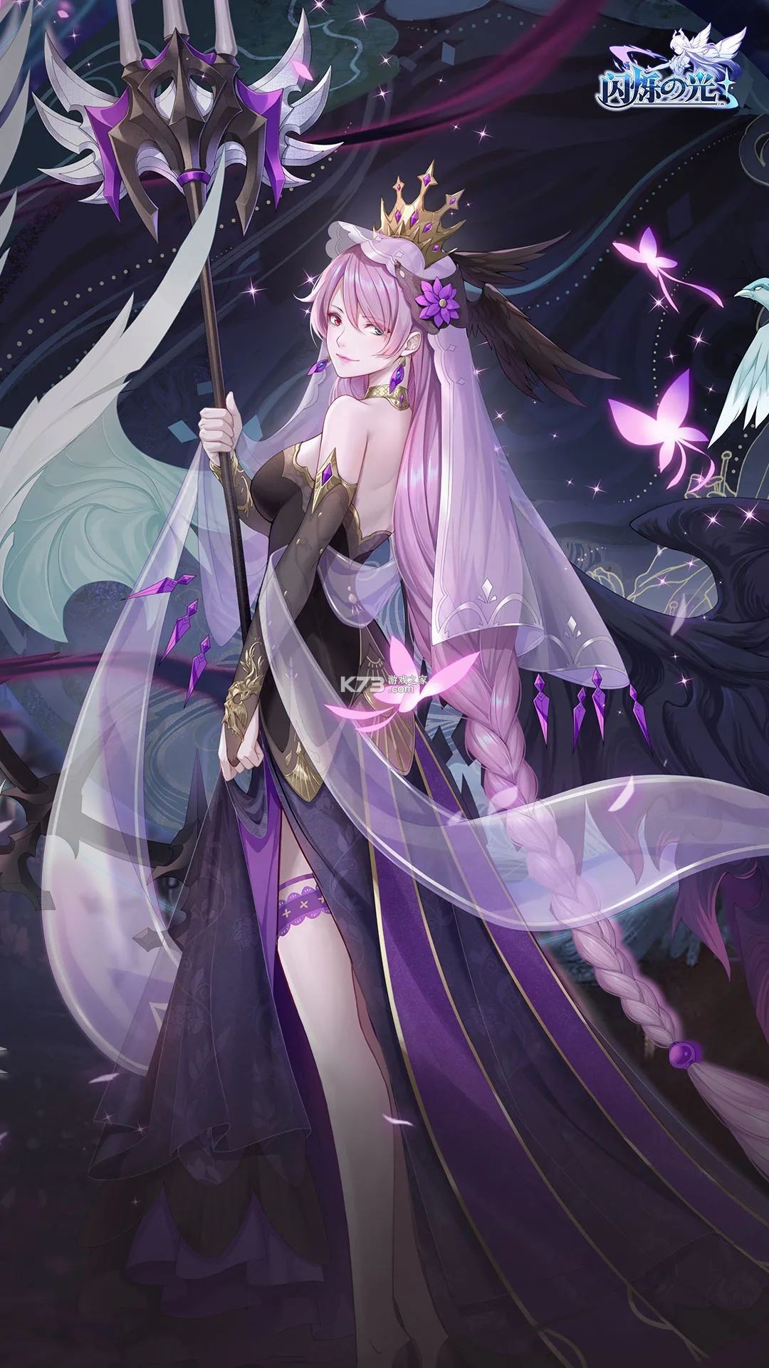 闪烁之光 v4.0.0 官服下载