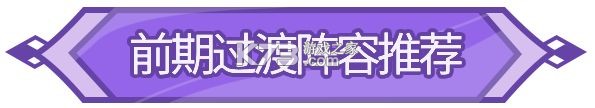 闪烁之光 v4.0.0 官服下载