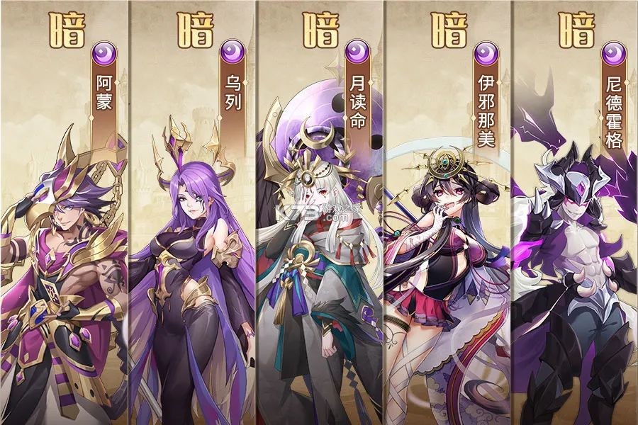 闪烁之光 v4.0.0 官服下载