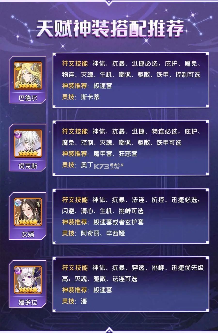 闪烁之光 v4.0.0 官服下载