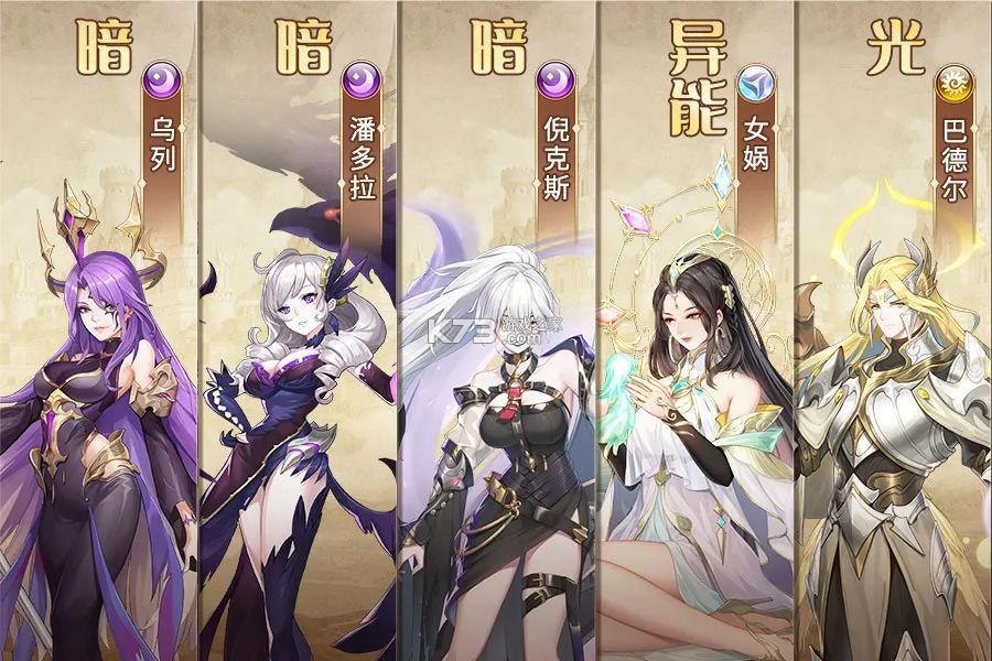闪烁之光 v4.0.0 官服下载