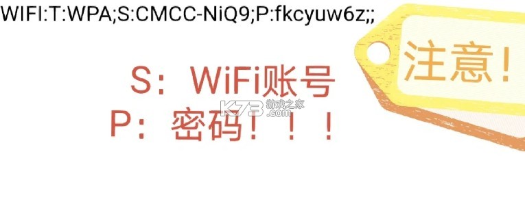wifi万能钥匙 v5.1.19 下载官方免费下载