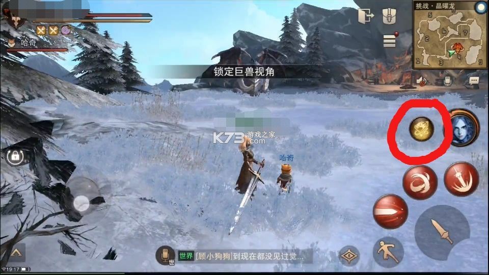 猎魂觉醒 v1.0.514627 百度版下载