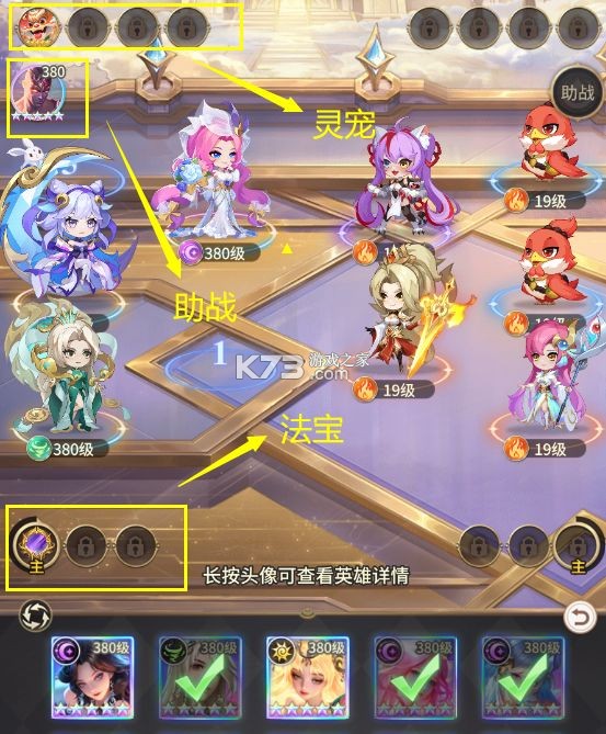 小小仙王 v1.0.51 官方正版下载