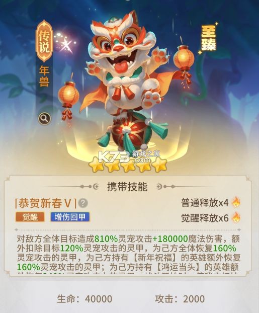 小小仙王 v1.0.51 官方正版下载