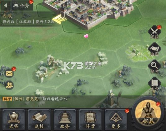 神将三国 v1.18.24 折扣服下载