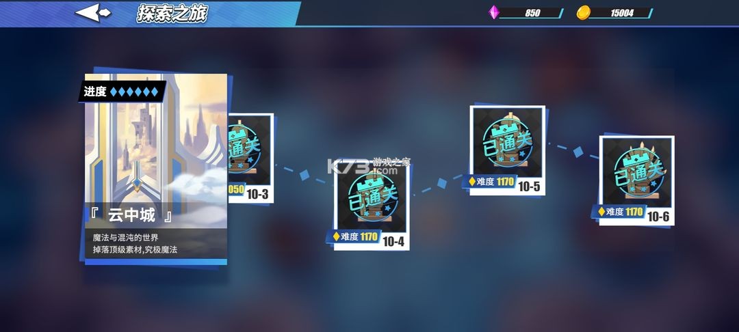 物质与魔法 v2.57 2024最新版