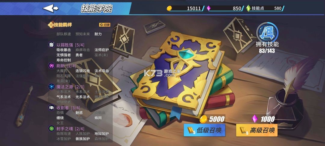 物质与魔法 v2.57 2024最新版