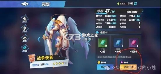 物质与魔法 v2.57 手游