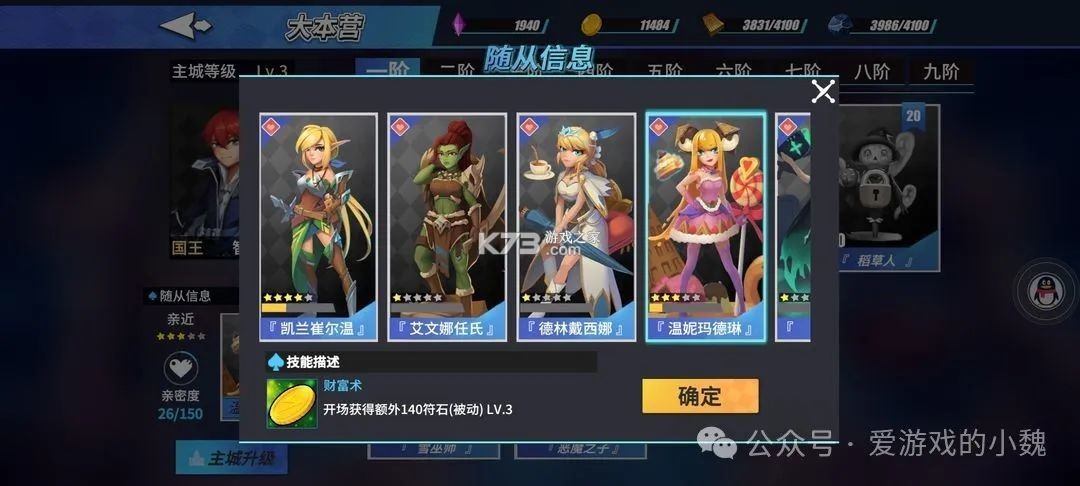 物质与魔法 v2.57 手游