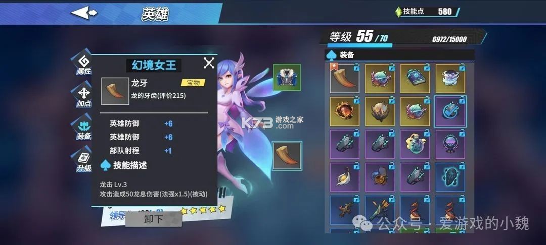 物质与魔法 v2.57 手游