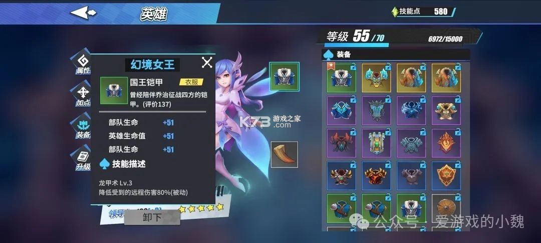 物质与魔法 v2.57 手游